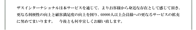 メンズコスメ・男性化粧品の専門通販サイト｜ザス-zas