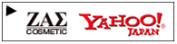 YAHOO!JAPAN　ヤフージャパン メンズコスメ 男性用化粧品通販｜ザスインターナショナル