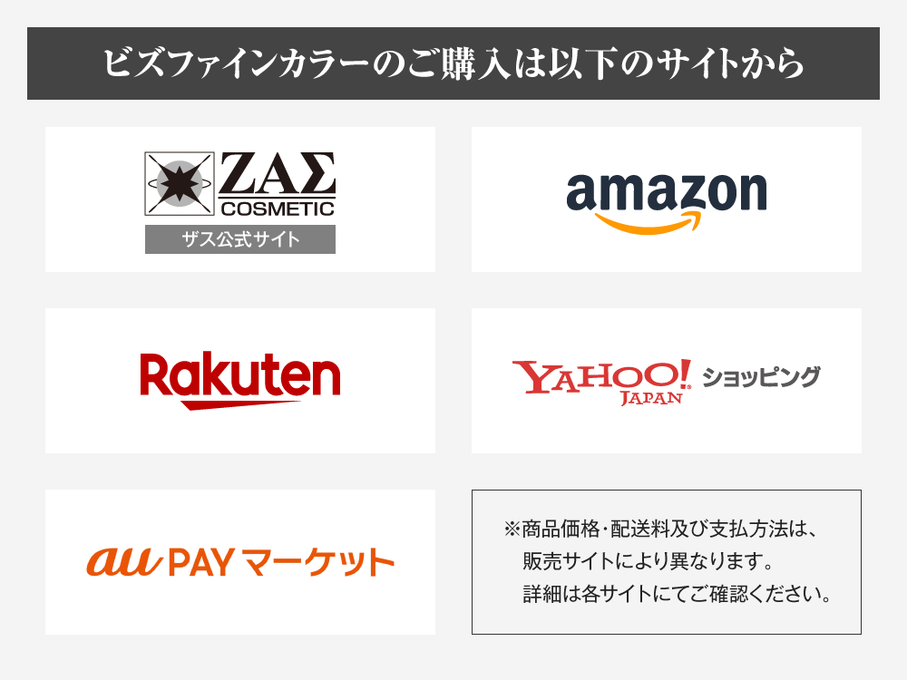 ご購入は以下のサイトから