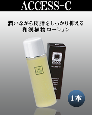 和漢植物エキス化粧水,メンズコスメ 男性化粧品通販｜ザスインターナショナル