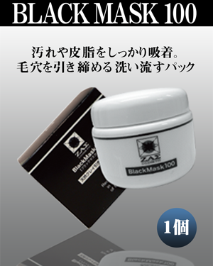 和漢植物エキス化粧水,メンズコスメ 男性化粧品通販|ザスインターナショナル