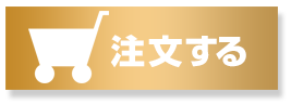 カゴに入れる,メンズコスメ 男性化粧品通販|ザスインターナショナル