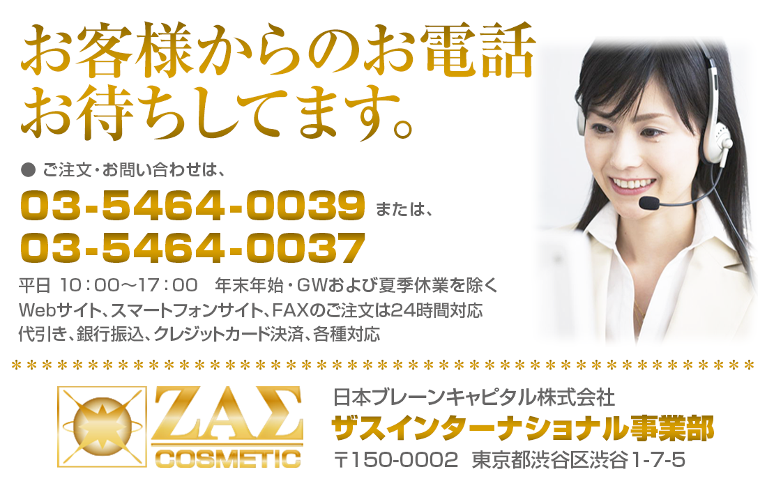 皮脂吸収クリームの正統派：オイルブロッカーEX