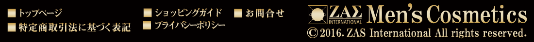 公式サイト｜ザスコスメティック