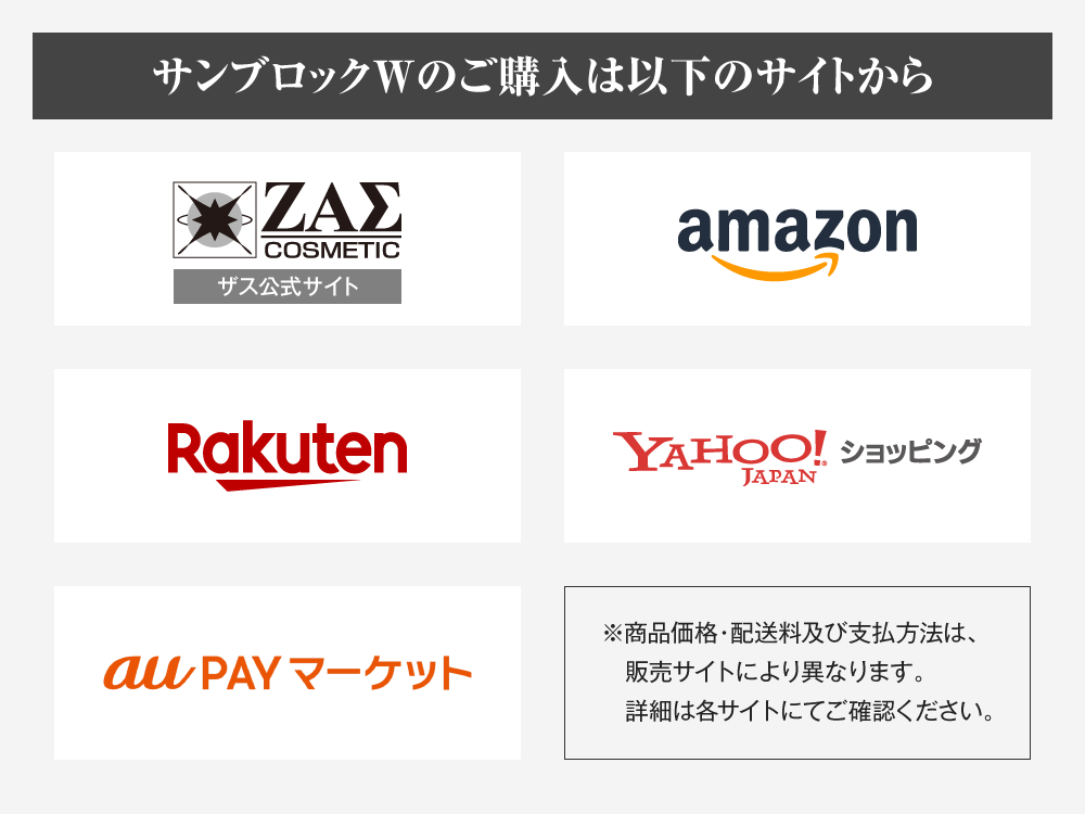 ご購入は以下のサイトから