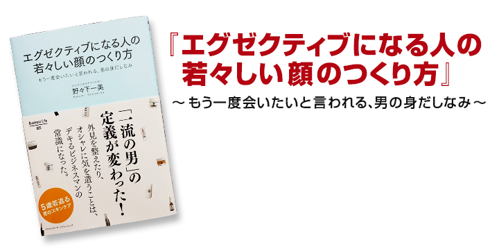 ザスコスメティックの書籍