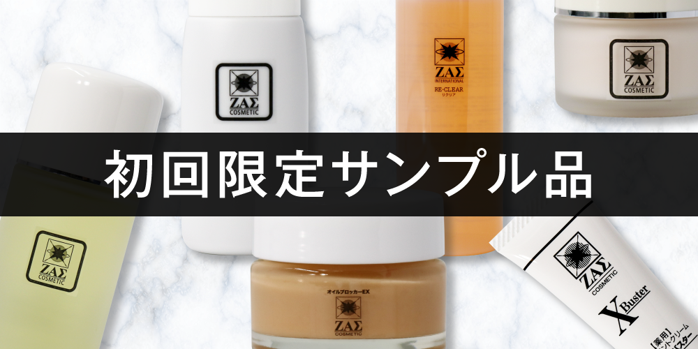 お試し サンプル品一覧｜メンズコスメのザスインターナショナル