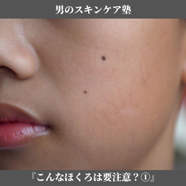 スキンケア講座,メンズコスメ, 男性化粧品通販｜ザスインターナショナル