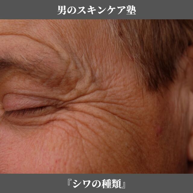 スキンケア講座,メンズコスメ, 男性化粧品通販｜ザスインターナショナル