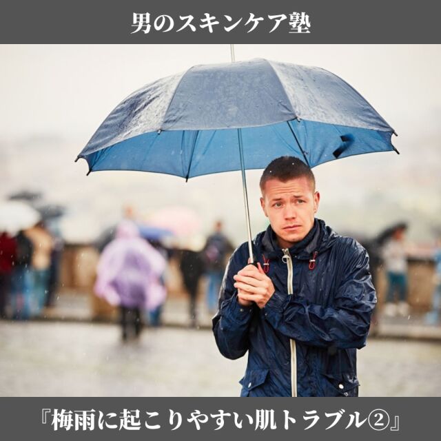 スキンケア講座,メンズコスメ, 男性化粧品通販｜ザスインターナショナル