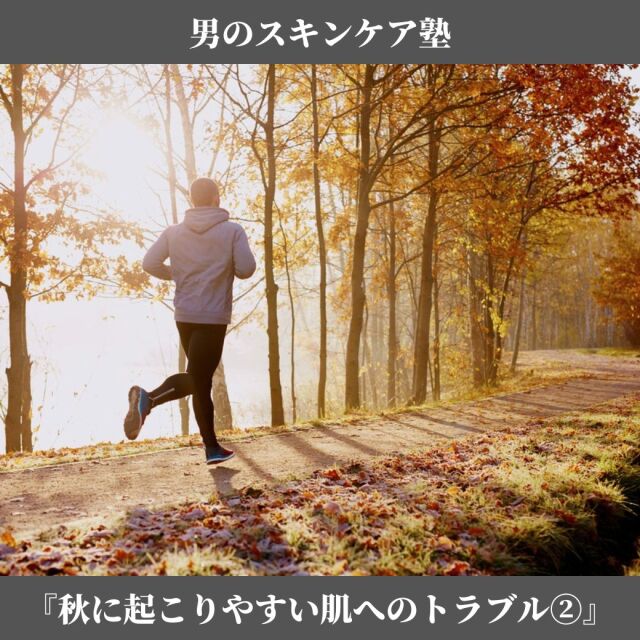 スキンケア講座,メンズコスメ, 男性化粧品通販｜ザスインターナショナル