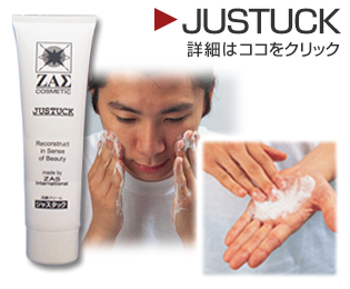 メークアーティスト:吉末尚之,