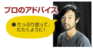 メークアーティスト:吉末尚之,