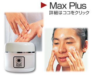 メークアーティスト:吉末尚之,