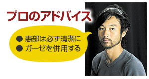 メークアーティスト:吉末尚之,