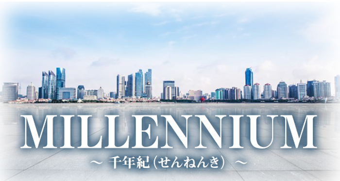 ミレニアム,千年紀,メンズコスメ, 男性化粧品通販｜ザスインターナショナル