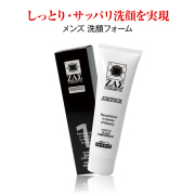 洗顔フォーム：ジャスタック　メンズコスメ 男性化粧品通販｜ザスインターナショナル