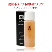 クレンジングオイル：REクリア　メンズコスメ 男性化粧品通販｜ザスインターナショナル