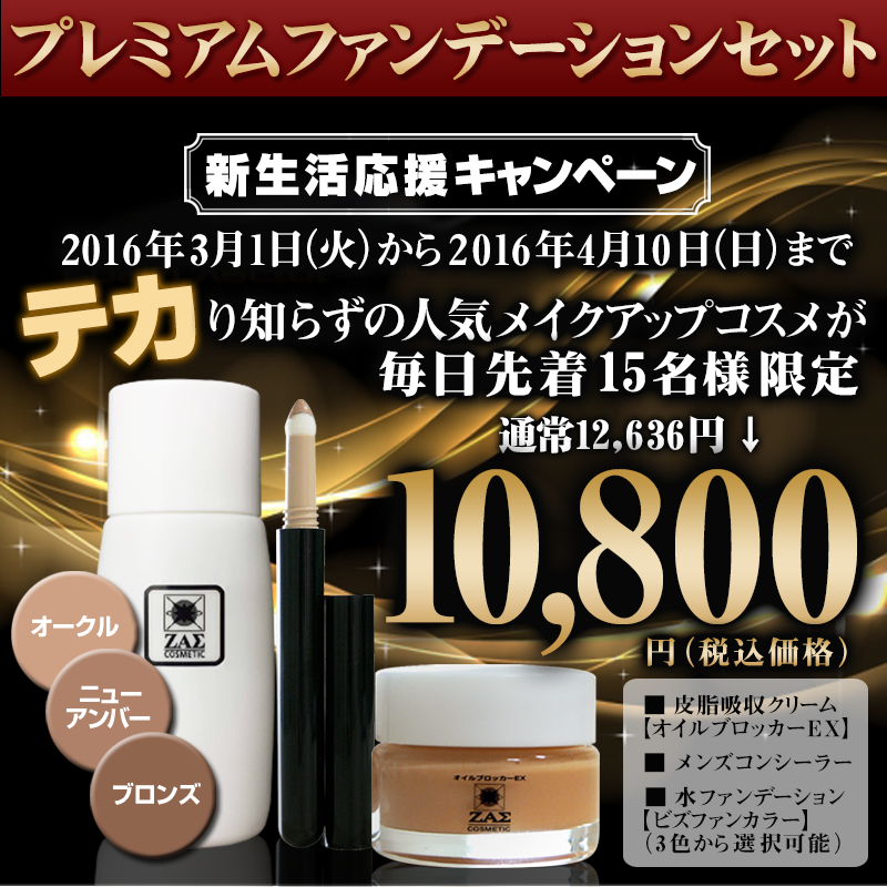エステマックス コンプリートセット 全22点セット‼︎ (必ずコメント下さい‼︎) エステ開業セットD マッサージベッド＆スツール＆ワゴン3点
