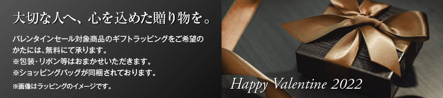 ギフトラッピング無料